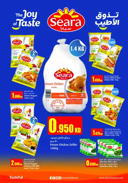 Monoprix Kuwait Offers from 18 December to 3 January 2026 Year End Deals - Page 28
