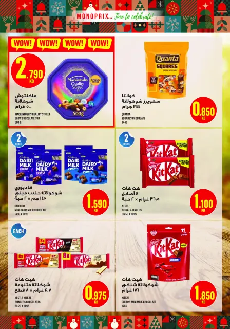 Monoprix Kuwait Offers from 18 December to 3 January 2026 Year End Deals - Page 29