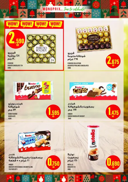 Monoprix Kuwait Offers from 18 December to 3 January 2026 Year End Deals - Page 30