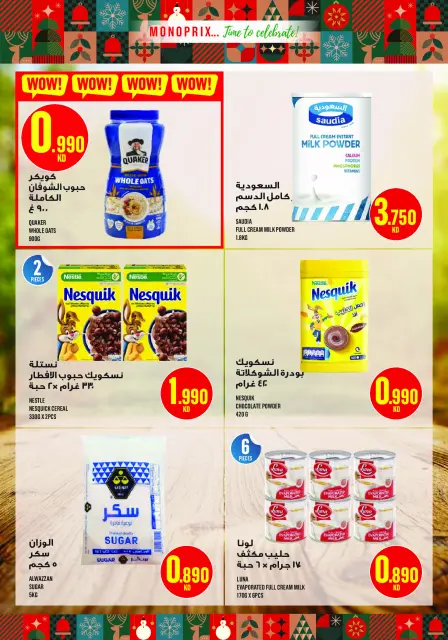 Monoprix Kuwait Offers from 18 December to 3 January 2026 Year End Deals - Page 33