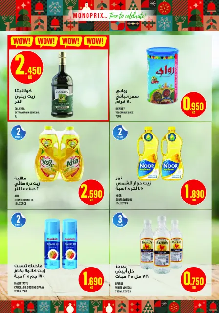 Monoprix Kuwait Offers from 18 December to 3 January 2026 Year End Deals - Page 37