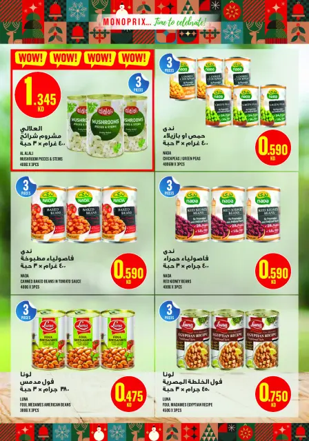 Monoprix Kuwait Offers from 18 December to 3 January 2026 Year End Deals - Page 39