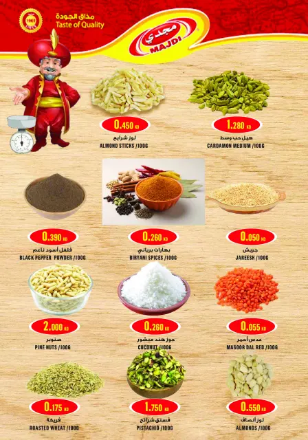 Monoprix Kuwait Offers from 18 December to 3 January 2026 Year End Deals - Page 43