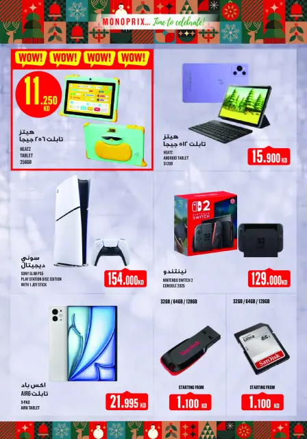 Monoprix Kuwait Offers from 18 December to 3 January 2026 Year End Deals - Page 57