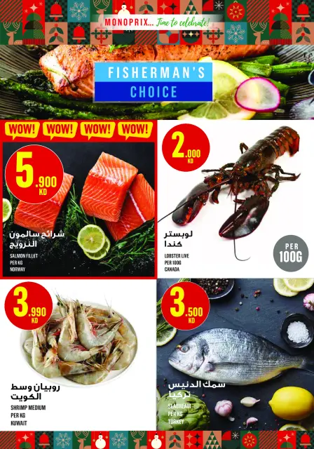 Monoprix Kuwait Offers from 18 December to 3 January 2026 Year End Deals - Page 7