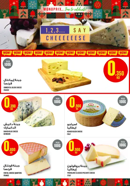 Monoprix Kuwait Offers from 18 December to 3 January 2026 Year End Deals - Page 9