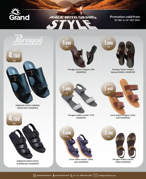 Offres Grand hypermarché Koweït de 18 à 23 décembre 2025 Offres de la chaussure - Page 6