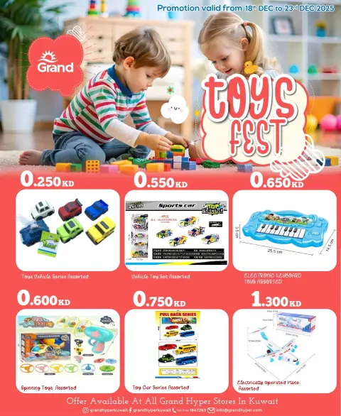 Offres Grand hypermarché Koweït de 18 à 23 décembre 2025 OFFRES DU FESTIVAL DES JOUETS - Page 8