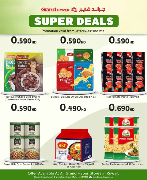 Offres Grand hypermarché Koweït de 18 à 23 décembre 2025 Meilleures offres - Page 4