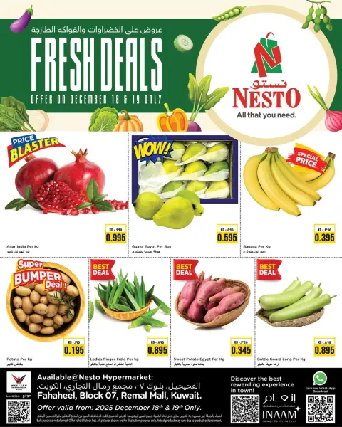 Ofertas de Nesto Hipermercados Fahaheel  de 18 a 19 diciembre Ofertas de frutas y verduras - Página 1