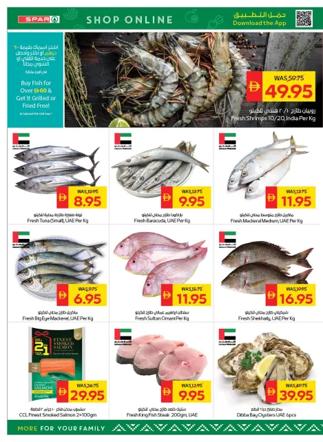 Ofertas de SPAR Emiratos Árabes Unidos de 18 a 24 diciembre 2025 Ofertas de saludos de temporada - Página 6