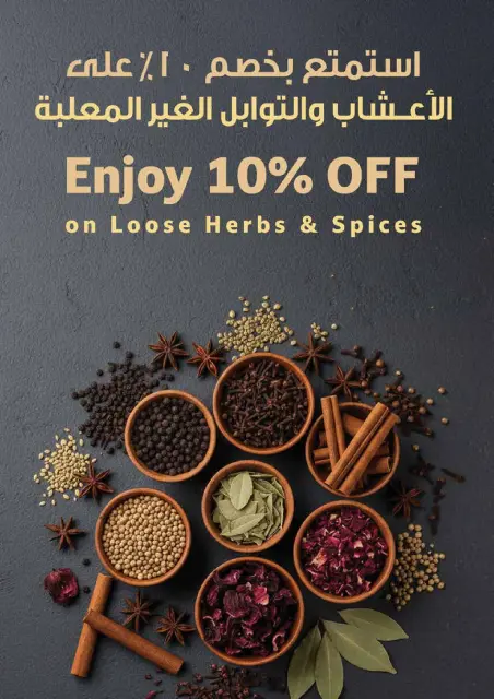 عروض إسطنبول سوبر ماركت الإمارات من 18 حتى 24 ديسمبر 2025 عروض عام جديد سعيد - صفحة 22