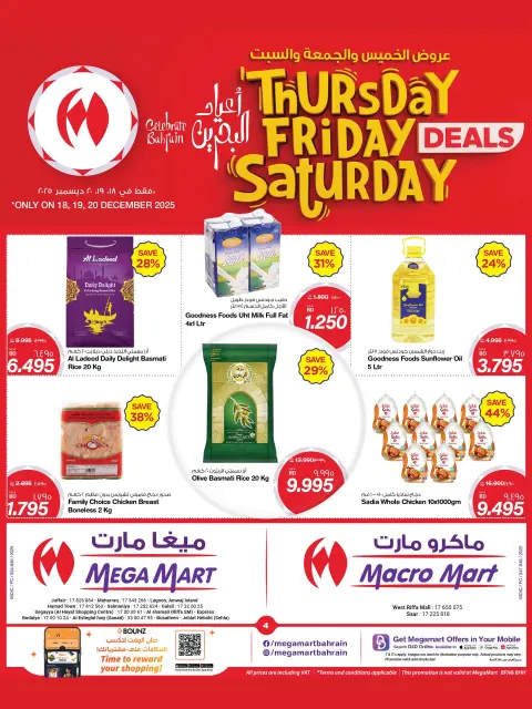Macro Mart Bahrain Offers from 18 to 20 December 2025 Weekend Deals - Page 4