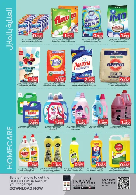 Ofertas de Nesto Bahréin de 18 a 31 diciembre 2025 Ofertas de calefacción de invierno - Página 12
