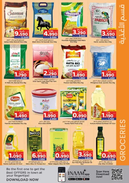Nesto Bahrain Offers from 18 to 31 December 2025 Super Deals - Page 3