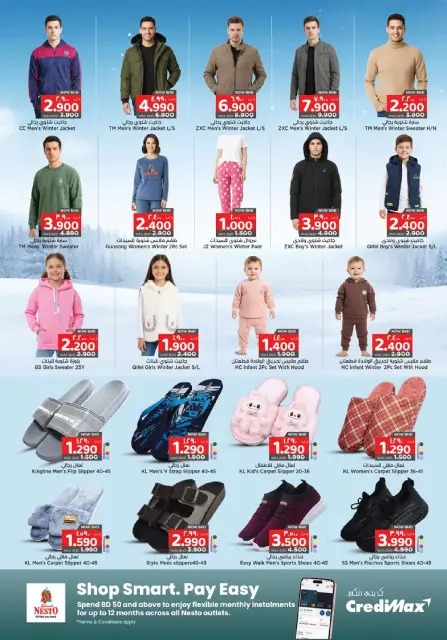 Nesto Bahrain Offers from 18 to 31 December 2025 Super Deals - Page 10