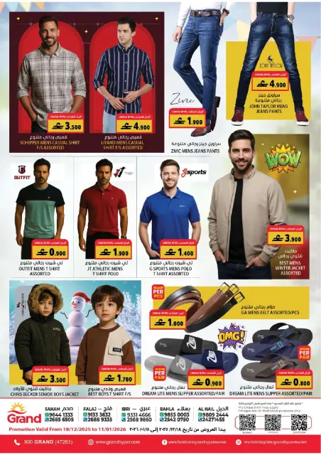 Ofertas de Grand hipermercado Oman de 18 a 20 diciembre 2025 Ofertas del Mercado Fresco - Página 9