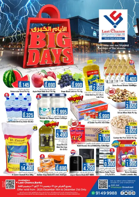 Ofertas de Last Chance Oman de 18 a 21 diciembre 2025 Grandes ofertas de 4 días - Página 1
