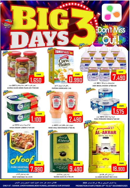 Ofertas de Hipermercado Al Ezza Oman de 19 a 21 diciembre 2025 Mega ofertas de 3 días - Página 1