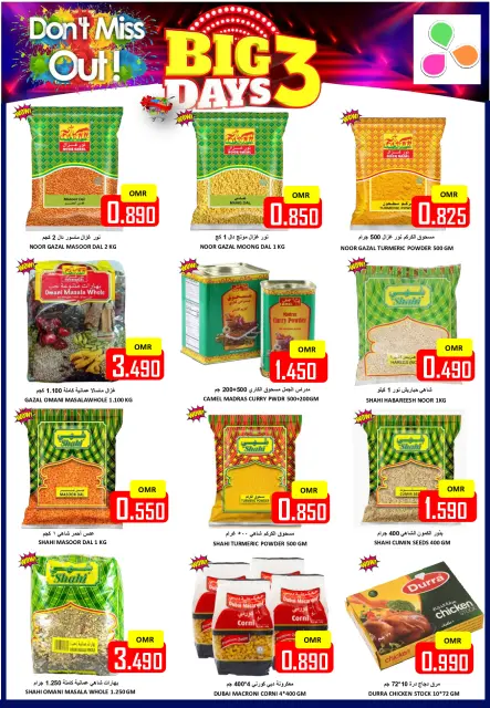 Ofertas de Hipermercado Al Ezza Oman de 19 a 21 diciembre 2025 Mega ofertas de 3 días - Página 2