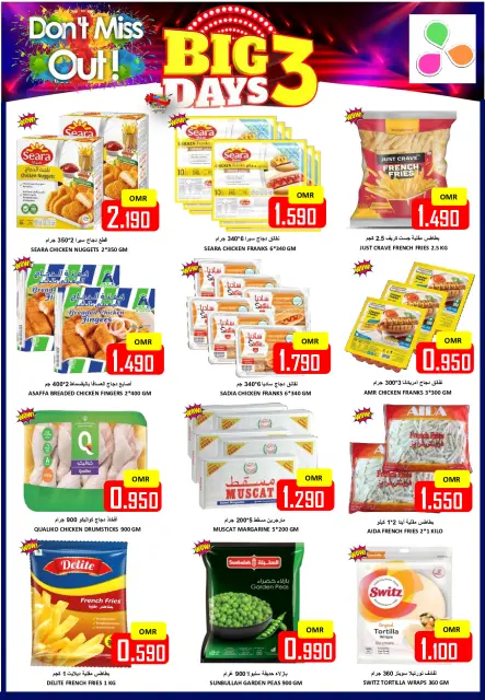 Ofertas de Hipermercado Al Ezza Oman de 19 a 21 diciembre 2025 Mega ofertas de 3 días - Página 5