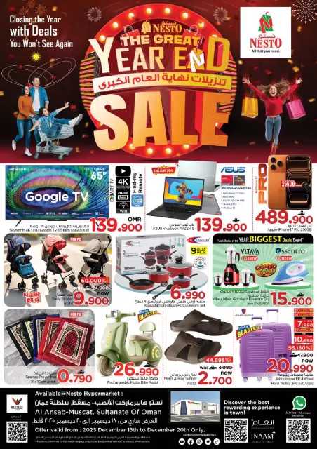 Nesto  Muscat  Offers from 18 to 20 December The Great End-of-Year Sales - Page 2