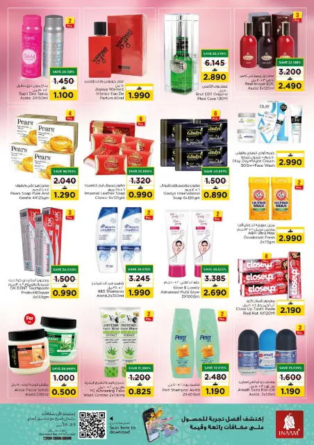 Nesto  Muscat  Offers from 18 to 20 December The Great End-of-Year Sales - Page 11