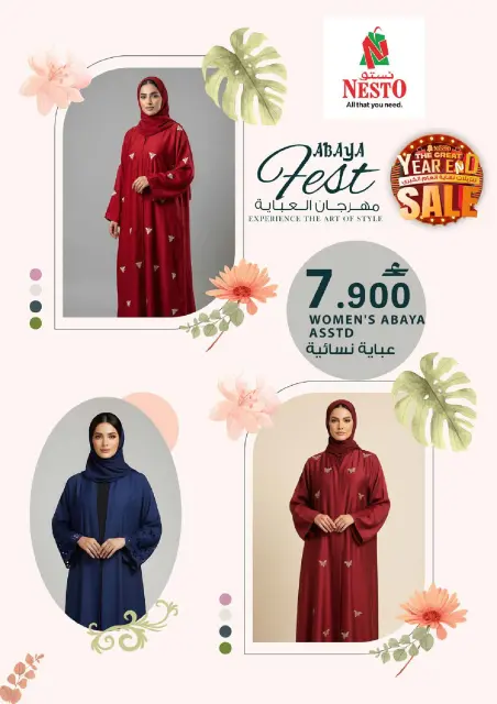 Nesto  Muscat  Offers from 18 to 20 December The Great End-of-Year Sales - Page 29