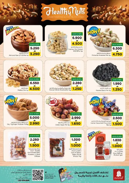 Nesto  Muscat  Offers from 18 to 20 December The Great End-of-Year Sales - Page 7