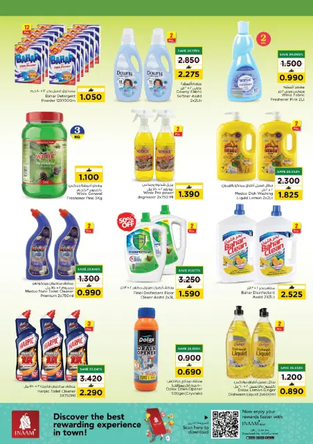 Offres Nesto Oman de 19 à 31 décembre 2025 Clean House propose - Page 3