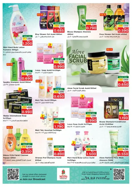 Offres Nesto  Salalah  de 18 à 21 décembre Les grandes soldes de fin d'année - Page 15