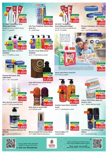 Offres Nesto  Salalah  de 18 à 21 décembre Les grandes soldes de fin d'année - Page 16