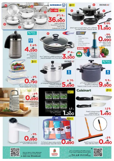 Offres Nesto  Salalah  de 18 à 21 décembre Les grandes soldes de fin d'année - Page 20
