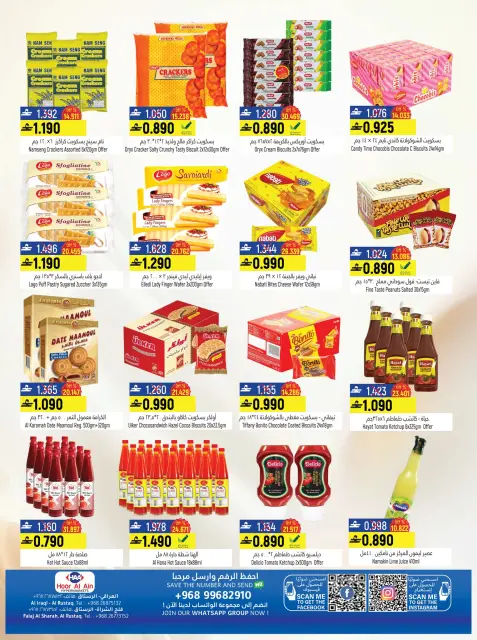 Hoor Al Ain Hypermarket  Al Rustaq   Offers from 18 December to 3 January End Year Sale - Page 20