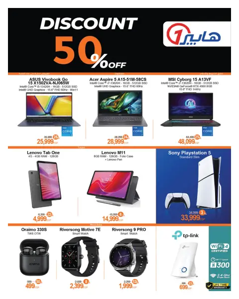 Hyperone Egypt Offers from 19 to 24 December 2025 Golden Friday Deals - Page 9