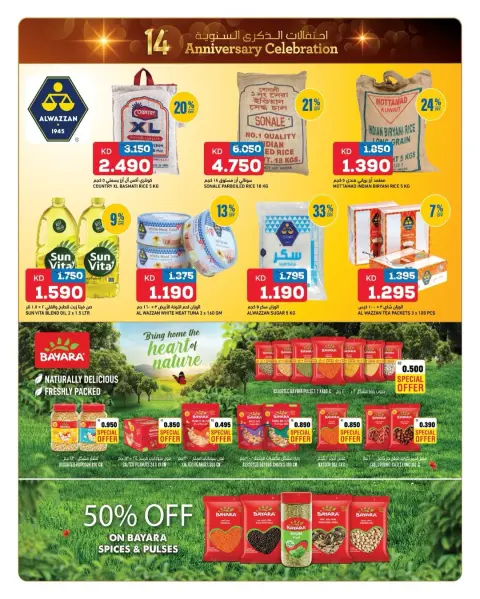 Ofertas de Gulf Mart  Shuwaikh  de 18 a 22 diciembre Ofertas de celebración de aniversario - Página 6