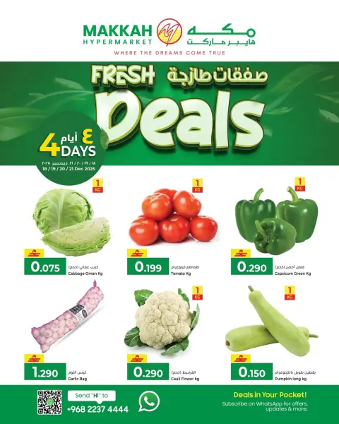 Ofertas de Hipermercado Makkah Oman de 18 a 21 diciembre 2025 Nuevas ofertas - Página 1
