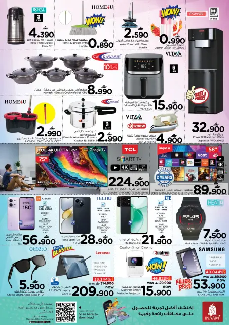 Ofertas de Nesto  Mabella  de 19 a 21 diciembre Grandes ofertas de ahorro - Página 3