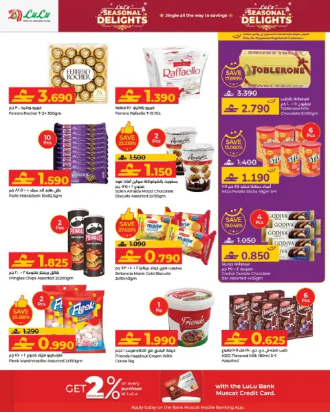 Ofertas de Lulu Oman de 18 a 27 diciembre 2025 Ofertas de las Delicias de Temporada - Página 5