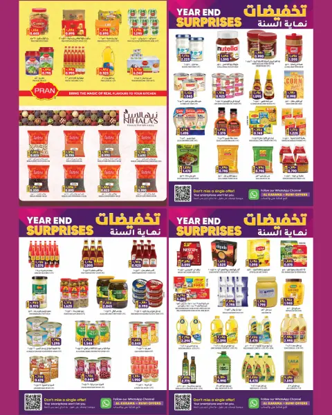 Offres Hypermarché Al Karama  Bahla  de 19 à 28 décembre Offres de fin d'année - Page 4
