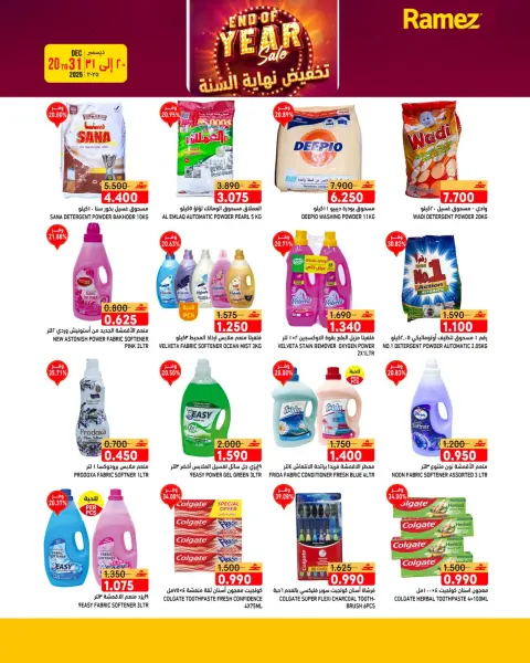 Ofertas de Mercados Ramez  Salalah  de 20 a 31 diciembre Ofertas de fin de año - Página 16