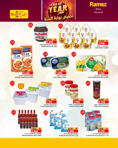 Ofertas de Mercados Ramez  Salalah  de 20 a 31 diciembre Ofertas de fin de año - Página 36