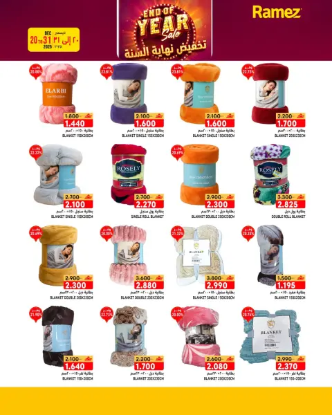 Ofertas de Mercados Ramez  Salalah  de 20 a 31 diciembre Ofertas de fin de año - Página 7