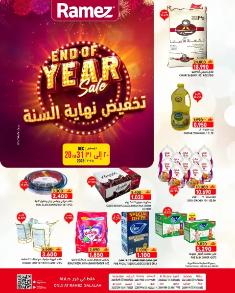 Ofertas de Mercados Ramez  Salalah  de 20 a 31 diciembre Ofertas de fin de año - Página 1