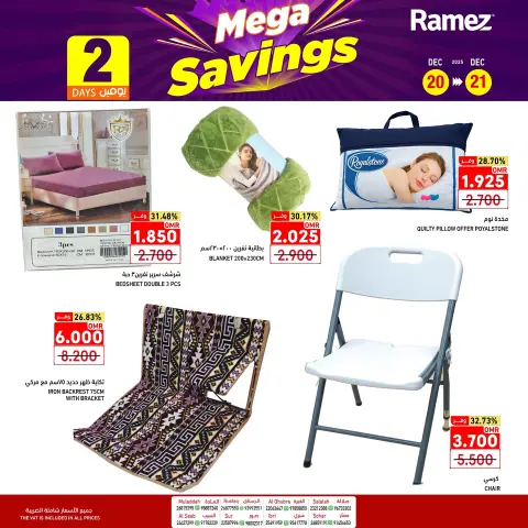 Ramez Markets Oman Offers from 20 to 21 December 2025 Two days Deals - Page 2
