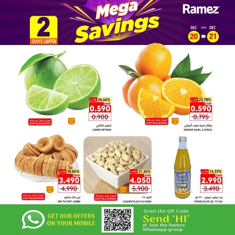 Ramez Markets Oman Offers from 20 to 21 December 2025 Two days Deals - Page 5