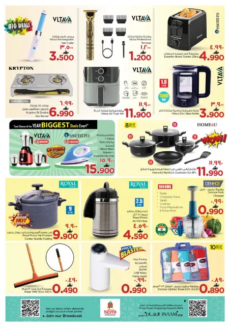 Ofertas de Nesto  Salalah  de 20 a 21 diciembre Gran oferta de 2 días - Página 4