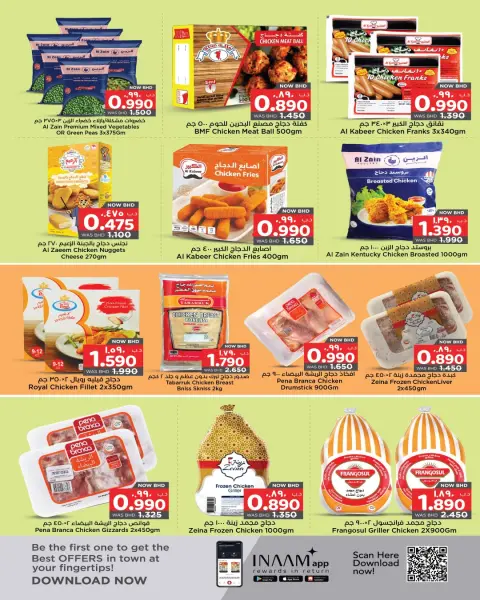 Ofertas de Nesto Bahréin de 18 a 31 diciembre 2025 Ofertas Relájate y ahorra - Página 8