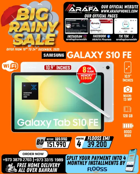 Offres téléphones Arafa Bahrein de 19 à 24 décembre 2025 Réductions Big Rain - Page 23
