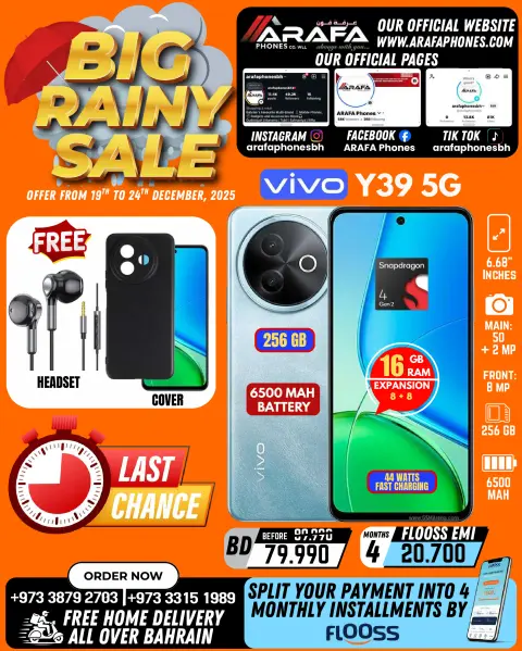 Offres téléphones Arafa Bahrein de 19 à 24 décembre 2025 Réductions Big Rain - Page 30